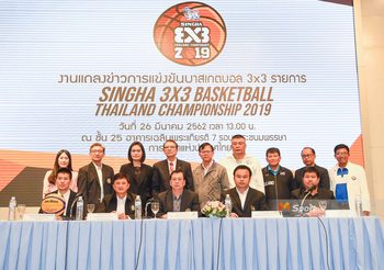 เตรียมระเบิดศึก “สิงห์ 3×3 บาสเกตบอล ไทยแลนด์ แชมเปี้ยนชิพ 2019”