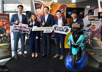 Yamaha Aerox พร้อมลุย eSport จัดโปรโมชั่นพิเศษเอาใจสาวก RoV