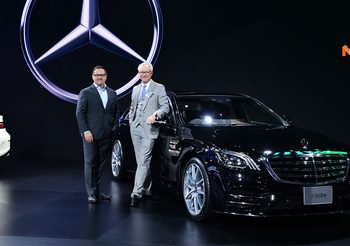 Mercedes-Benz S 560 e รถยนต์ปลั๊กอินไฮบริดเจนเนอเรชั่นที่ 3
