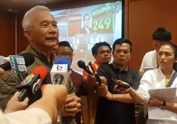 “สุวัจน์” ขอบคุณทุกคะแนนเสียงที่สนับสนุนพรรค เผย ยังไม่มีสัญญาณโทรศัพท์ดัง