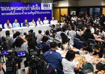 เลือกตั้ง62: พรรคเพื่อไทยฝาก กกต. ตรวจสอบ การทุจริตแจกเงิน