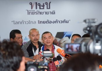 ‘เรืองไกร’ จ่อยื่นแก้คำร้อง หลังศาลปกครองไม่รับฟ้อง ปมมติกกต.ยุบพรรคทษช.