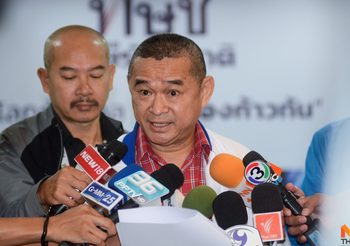 ‘เรืองไกร’ จี้กกต. พิจารณายุบพรรคพลังประชารัฐ-ตรวจสอบคุณสมบัติแคนดิเดตนายกฯ