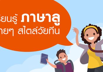 8 จุดเช็คอิน ระยองฮิ ล่องแพ ดูเหยี่ยว เที่ยวชุมชน ส่องชีวิตชาวเล