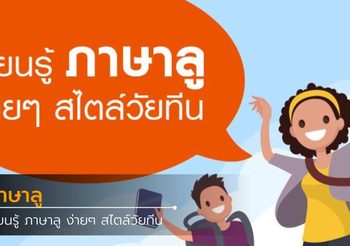 ลั้ลลาหน้าร้อน กับ 10 ที่เที่ยวเดือนเมษายน สวยจนต้องรีบไป
