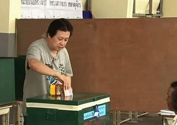 ประกาศขอความร่วมมือนายจ้าง ให้ลูกจ้างหยุดงานไปใช้สิทธิเลือกตั้ง