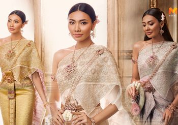 ชุดแต่งงานไทย สีเอิร์ธโทน สำหรับเจ้าสาวผิวสีน้ำผึ้งโดยเฉพาะ