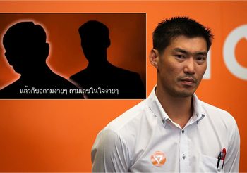 ธนาธร โฟนอิน เรียกร้องสื่อปล่อยคลิปขอโทษ ชี้กลางรายการ จริยธรรมตกต่ำ น่าเสียดาย
