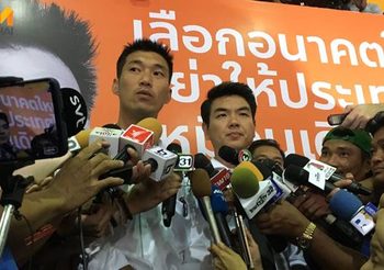 เลือกตั้ง62 : ธนาธรลั่น! อนาคตใหม่ไม่ได้มาเล่นๆ มั่นใจได้ ส.ส.ทั่วทุกภูมิภาค