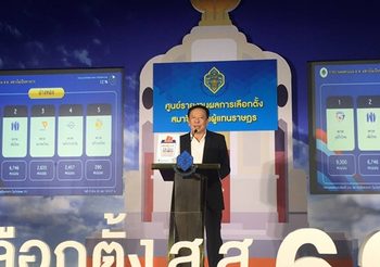 องค์การนักศึกษา ม.ขอนแก่น จี้ กกต.ลาออก รับผิดชอบต่อความผิดพลาด