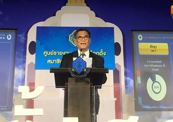 ประธาน กกต. แจงเหตุบัตรเลือกตั้งนิวซีแลนด์ ส่งนับคะแนนไม่ทัน