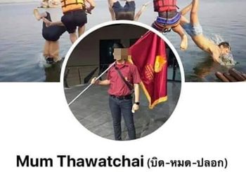 ม. ดัง แจงหนุ่มบีบคอแฟน-ขู่ปล่อยคลิปโป๊ พ้นสภาพนักศึกษาแล้ว