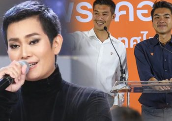 ‘อุ๊ หฤทัย’ โพสต์ท้า ‘ปิยบุตร’ ดีเบต จะได้รู้ว่านรกมีจริง!