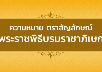 วิจารณ์มวย วันศุกร์ ที่ 5 เมษายน 2562