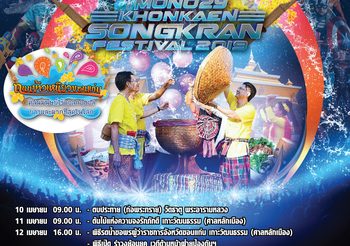 ผลมวย วันพฤหัสบดี ที่ 11 เมษายน 2562