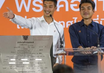 ‘ปิยบุตร’ เจอหมายเรียกสอบจากปอท. ปมอ่านคำแถลงยุบไทยรักษาชาติ