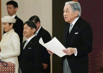 ญี่ปุ่นเผยแพร่พระราชดำรัส พิธีสละราชสมบัติ สมเด็จพระจักรพรรดิอากิฮิโตะ