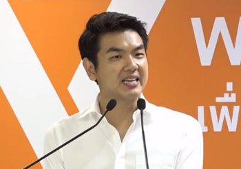 ปอท. เผย ‘ปิยบุตร’ เตรียมเข้ารับทราบข้อหาพรุ่งนี้ ยังไร้ทูตขอเข้าฟัง