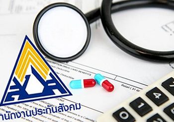 ประกันสังคม ยืนยัน ผู้ป่วยบัตรทอง-ประกันสังคม ไม่ต้องจ่ายเงินเพิ่ม