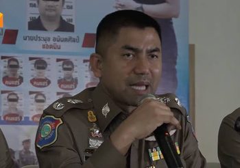 เด้งฟ้าผ่า ! ผบ.ตร.สั่ง “บิ๊กโจ๊ก” เข้า ศปก.ตร.ขาดจากตำแหน่งเดิมมีผลทันที