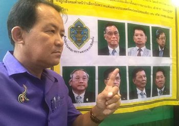 ‘ศรีสุวรรณ’ จ่อนำรายชื่อประชาชน ยื่นร้อง ป.ป.ช. ถอดถอน 7 กกต. พรุ่งนี้