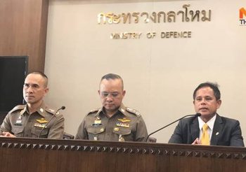 กองอำนวยการร่วมฯ เตรียมงานพระราชพิธีฯ พร้อมอำนวยความสะดวกประชาชน