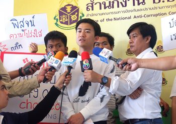 เครือข่ายคนรุ่นใหม่ฯ ยื่น 8 แสนชื่อ ต่อ ป.ป.ช. ตรวจสอบการทำงานของ กกต.