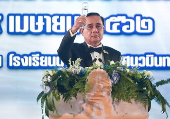 นายกรัฐมนตรีร่วมงานเลี้ยง เนื่องในวันกองทัพอากาศ