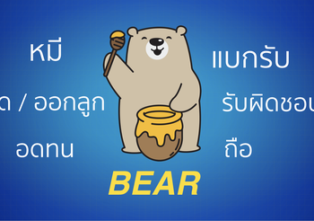 Memology ศาสตร์แห่งความจำ สุดยอดเคล็ดลับเพิ่มคลังคำศัพท์รับมือก่อนสอบ