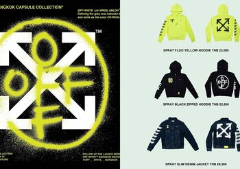 Off-White เปิดตัว Bangkok Capsule Collection วางจำหน่ายวันที่ 5 เมษายน 2019