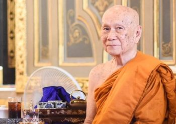 สมเด็จพระสังฆราช ประทานพรวันสงกรานต์ 2562