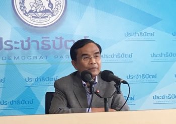 ‘นิพิฏฐ์’ แถลงกรณีทุจริตเลือกตั้งเขต 2 พัทลุง จ่อยื่น กกต. บ่ายนี้
