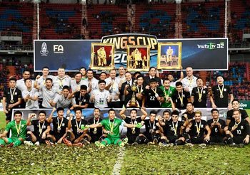 หนึ่งในสาม! ส.บอลเล็งใช้สนามช้างอารีนา จัดแข่งขันคิงส์คัพ 2019