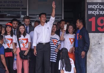 แอมเนสตี้ เรียกร้องให้ทางการไทย ยุติการใช้ศาลทหารไต่สวนคดีต่อพลเรือน