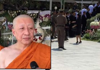 พระราชทานเพลิงศพ รอง ผกก. เหยื่อเมาแล้วขับ ‘เสี่ยเบนซ์’ บวชหน้าไฟ