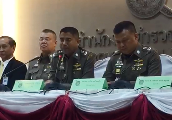 ‘บิ๊กโจ๊ก’ จ่อเรียก ‘ปิยบุตร’ ให้ข้อมูล ปมถูกร้องมีพฤติกรรมหมิ่นเหม่