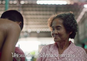 คลัง ชวนผู้สูงอายุฐานะมั่นคง บริจาคเบี้ยยังชีพ พร้อมเปิดตัวหนังสั้น ‘ยายบุญล้น’