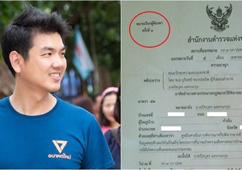 เดินเที่ยว ตลาดชุมชน จันทบุรี สัมผัสเสน่ห์แห่งวันวาน