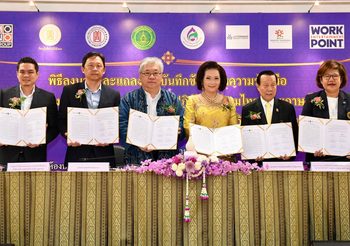 MONO จับมือกรมส่งเสริมวัฒนธรรม ลงนามส่งเสริมมารยาท-ภาษาไทย