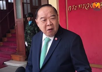 ‘บิ๊กป้อม’ ปัดสกัดคู่แข่ง ปม ‘ธนาธร’ ถูกหมายเรียกผิด ม.116 ชี้เป็นไปตามกฎหมาย