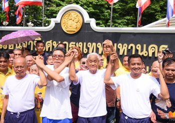 5แกนนำพันธมิตรฯ ได้รับอิสระภาพแล้ว หลังได้รับอภัยโทษ
