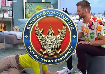 ไม่ตลก!!  สถานทูตไทยจี้ รายการโทรทัศน์เยอรมันขอโทษ กระทำไม่เหมาะสม