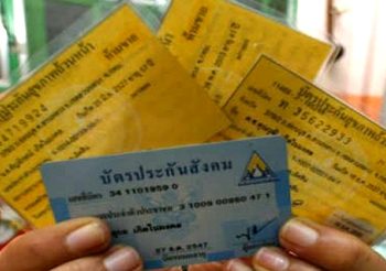 ตรวจสอบจุดลงทะเบียน รับสิทธิบัตรทอง ในพื้นที่ กทม.