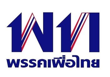 พรรคเพื่อไทย ออกแถลงการณ์ เห็นด้วยกับคำวินิจฉัยของศาลรัฐธรรมนูญ