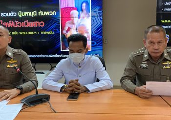 ‘ปู่มหามุนี’ รอดนอนคุก ได้เงินจาก FC ช่วยประกันตัว 1 แสนบาท