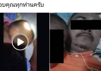 ตำรวจรุดสอบแล้ว พ่อตบตี-บีบคอลูกชาย เย้ยแม่ทำงานที่เกาหลี