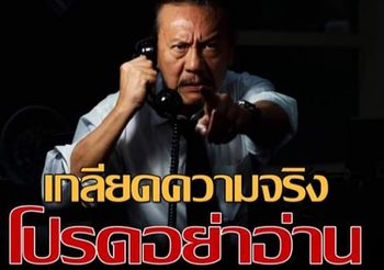 ‘ชูวิทย์’ อัพเดตสถานการณ์แต่ละพรรค ชี้สุดท้ายนายกฯ ยังชื่อ ‘ประยุทธ์’