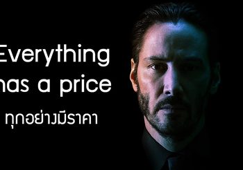 เรียนรู้สำนวนภาษาอังกฤษที่เกี่ยวกับ เงินๆ ทองๆ Everything’s a price