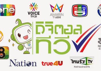 กสทช. เผย ล่าสุดแจ้งคืนใบอนุญาตทีวีดิจิทัลแล้ว 7 ช่อง