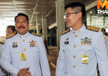 ช็อตเด็ด! วันเปิดสภาฯ วันอยู่บำรุง เมินจับมือ มงคลกิตติ์